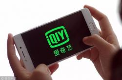 Will iQiyi be the ne